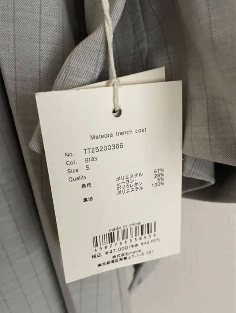 THETOE Meteora Trench Coat S トレンチコート
