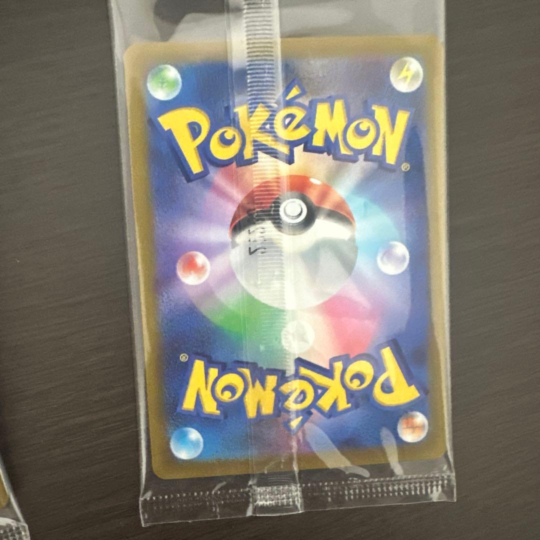 ポケモンカード　ピカチュウ プロモカード 2枚セット