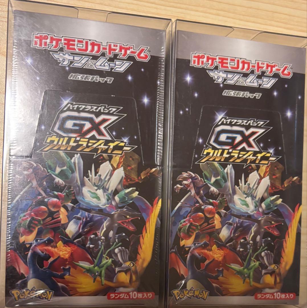 【新品未開封】ポケモンカード ハイクラスパックGX ウルトラシャイニー 2BOX