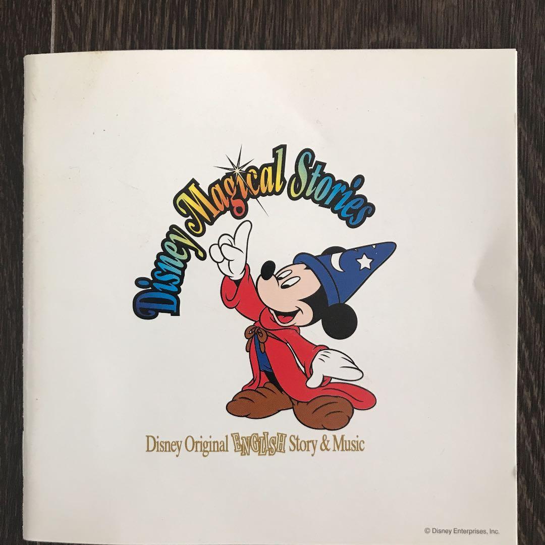 ディズニーオリジナルイングリッシュストーリー&ミュージック