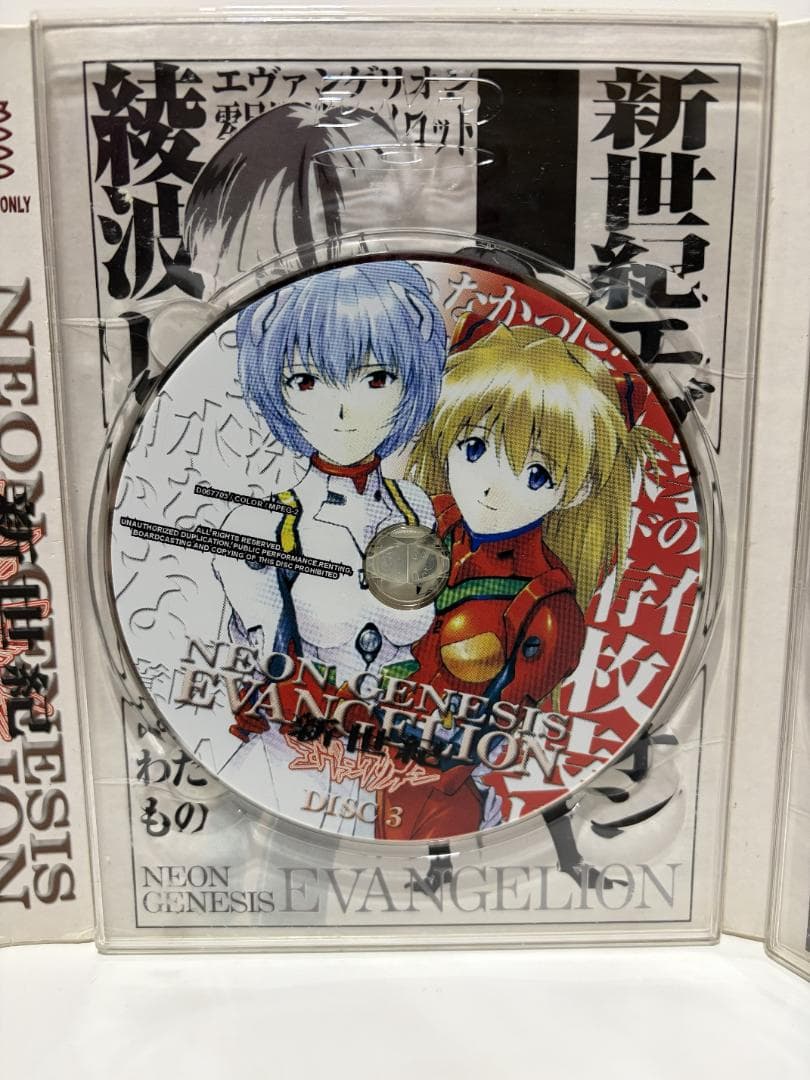 NEON GENESIS 新世紀EVANGELION DVD 5枚組