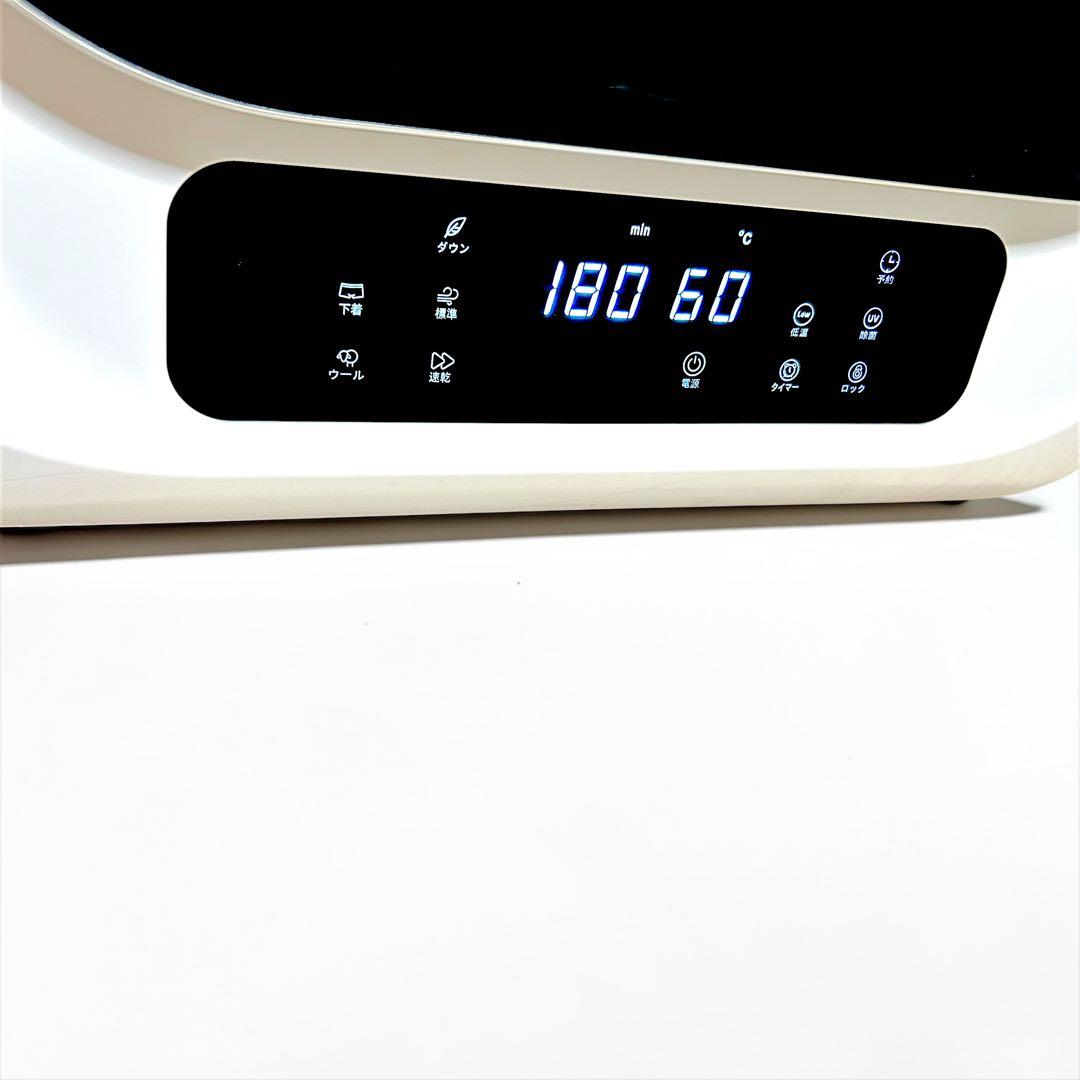 美品 Sun Ruck 電気式乾燥機 衣類乾燥機 乾きくん SR-ASMN206