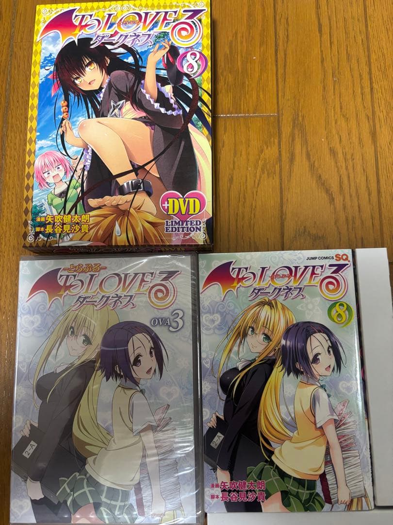 ToLOVEるダークネス　特装版4巻セット