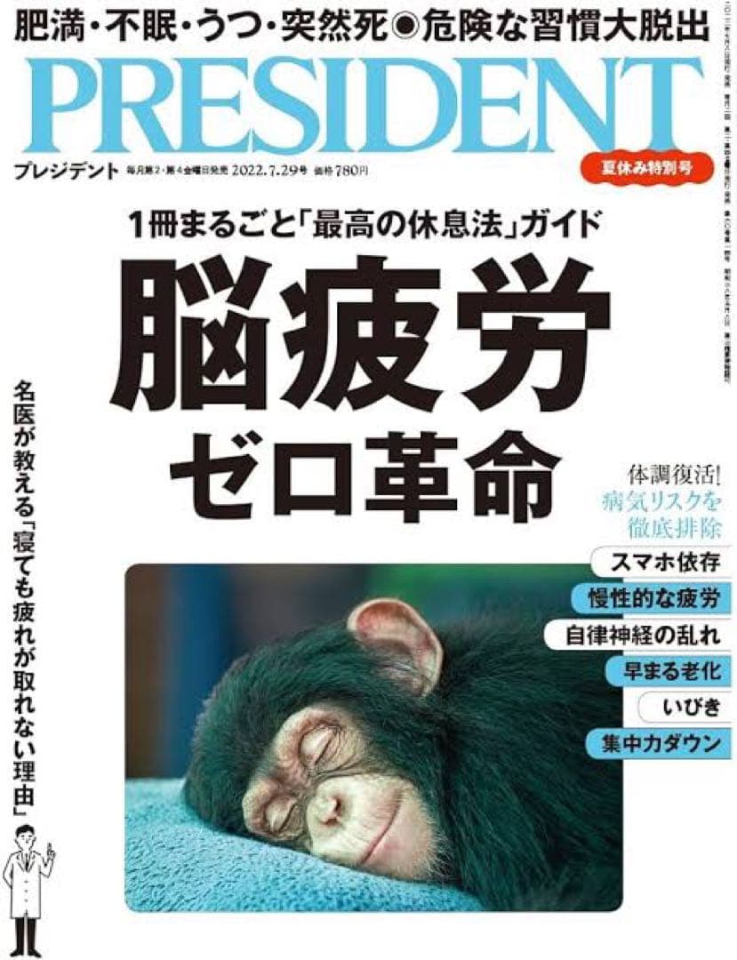 雑誌⚠️バラ売り