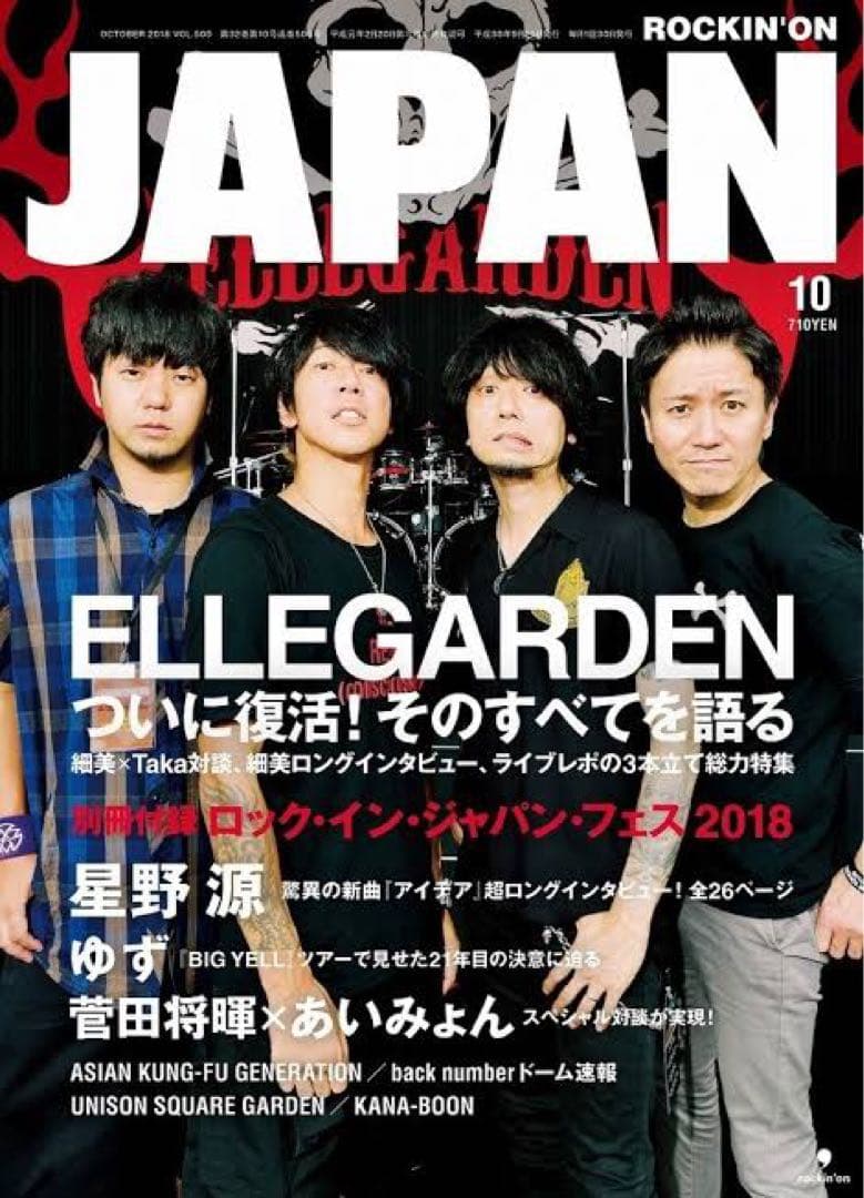 雑誌⚠️バラ売り