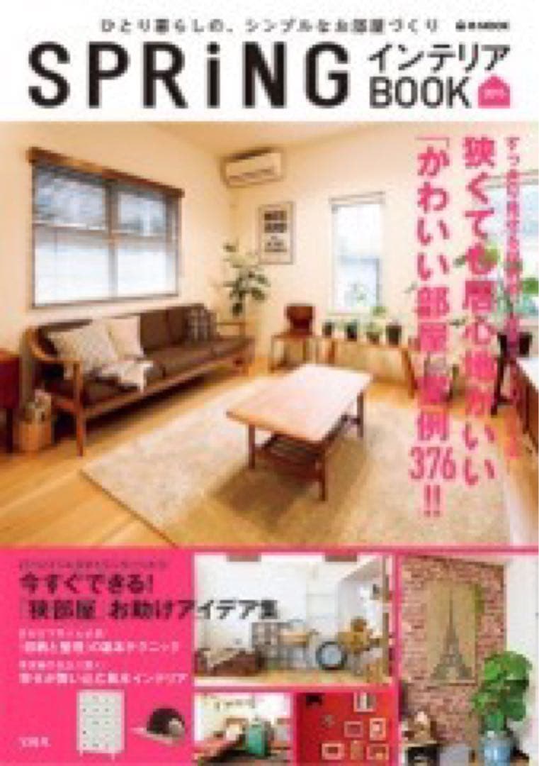 雑誌⚠️バラ売り