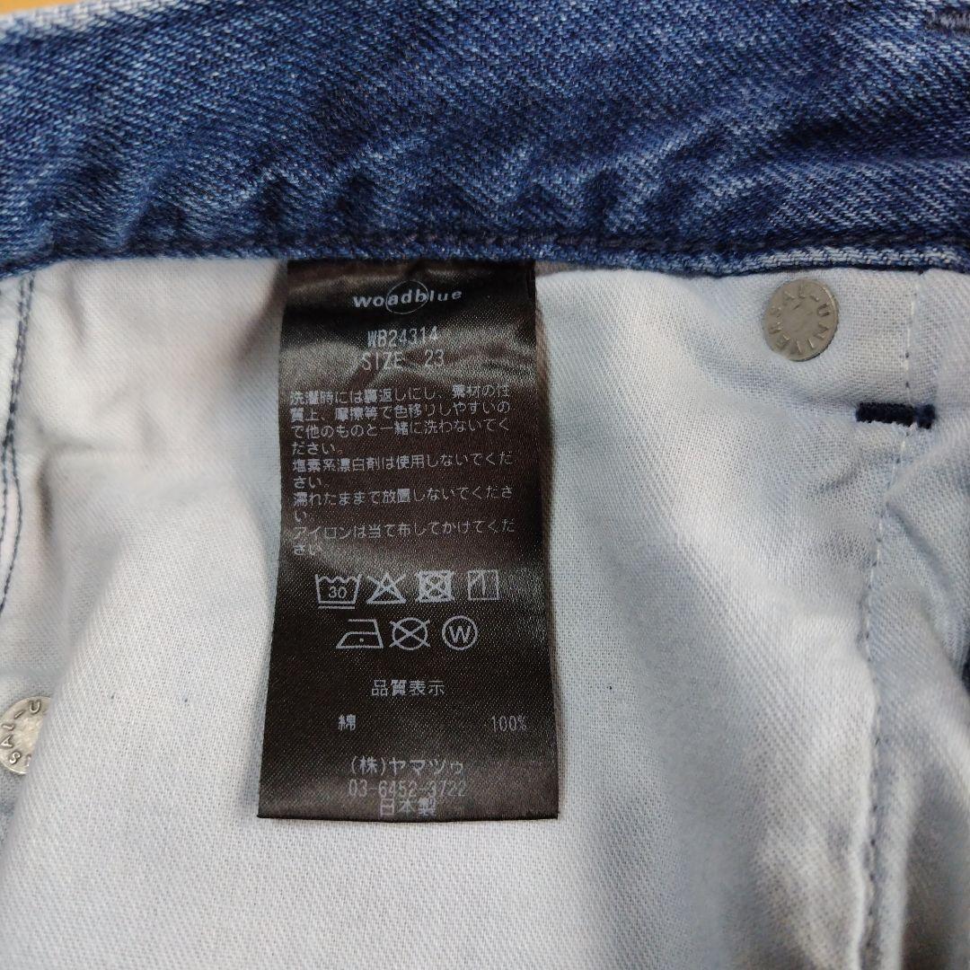 ウォードブルー×坪田あさみさんコラボ“SALUUサルーWB24314　サイズ23