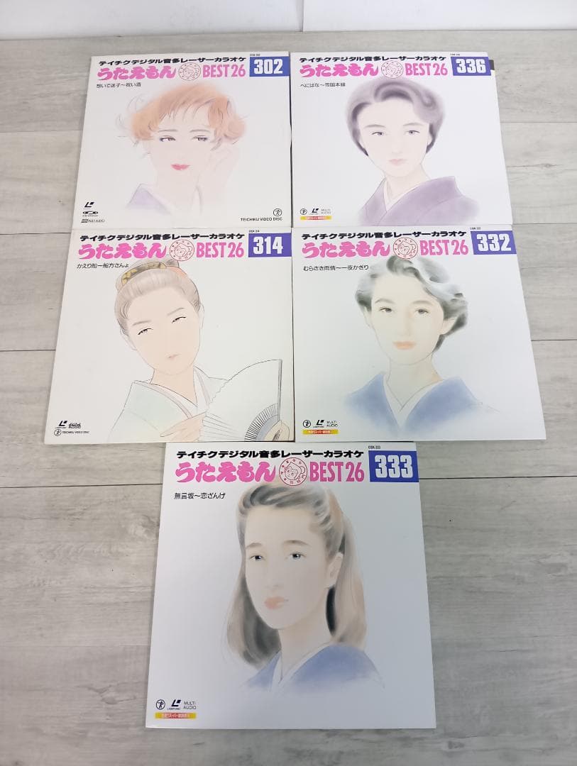 レーザーカラオケ ディスクセット 50枚以上 まとめ売り 昭和歌謡