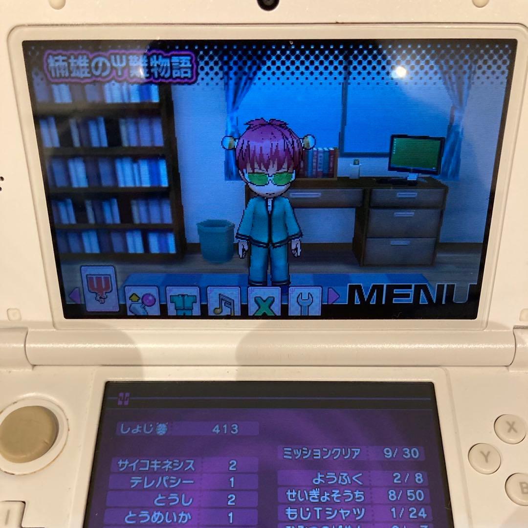 斉木楠雄のΨ難 史上Ψ大のΨ難 3DS