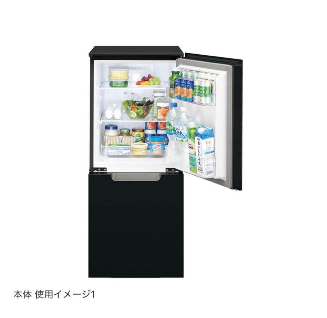 SHARP 冷蔵庫 SJ-GD15G-B 152L 2021年製 一人暮らし