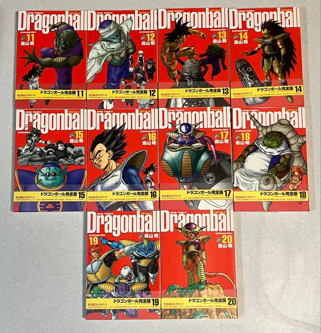ドラゴンボール 完全版34巻セット　初版