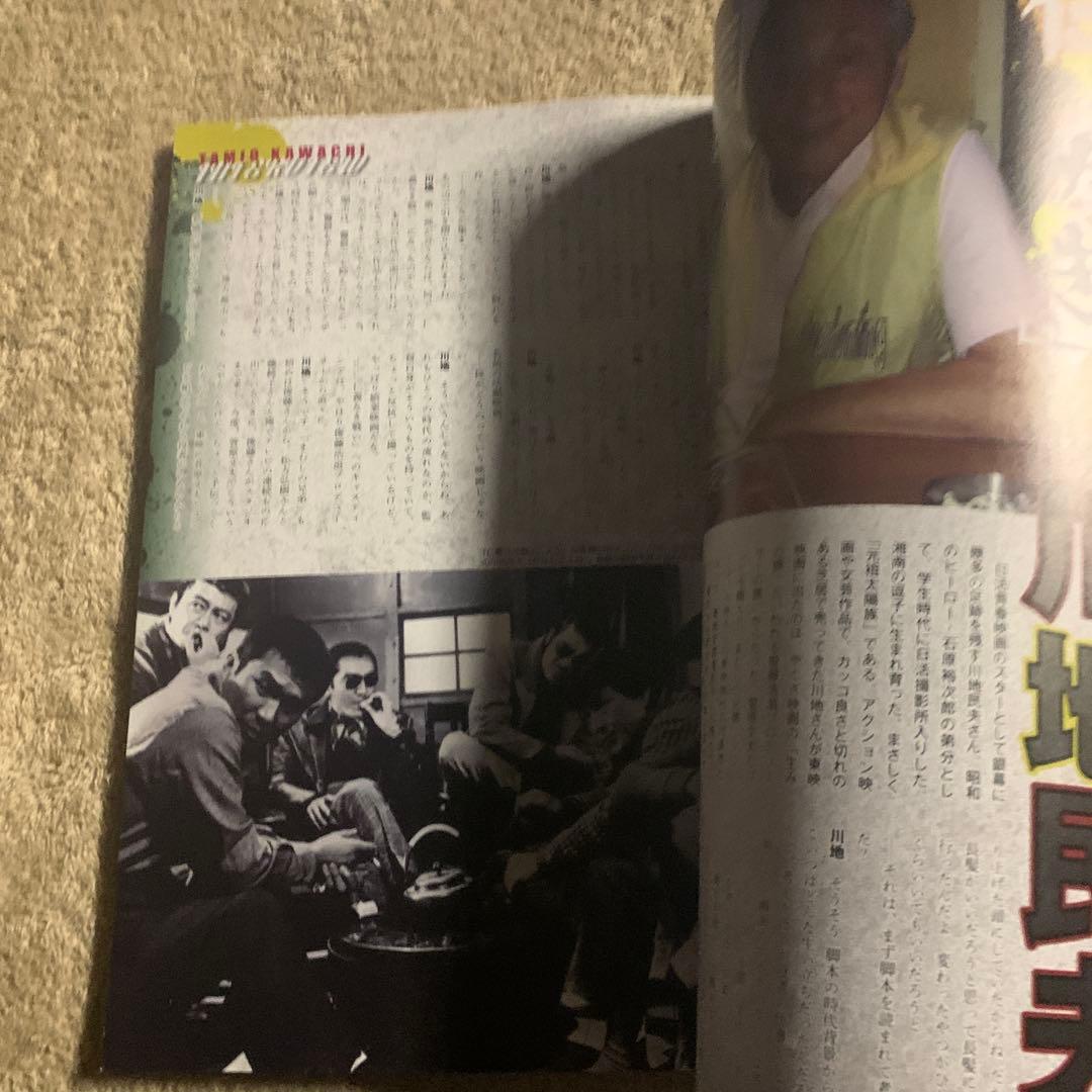 仁義なき戦い公開40周年そのすべて