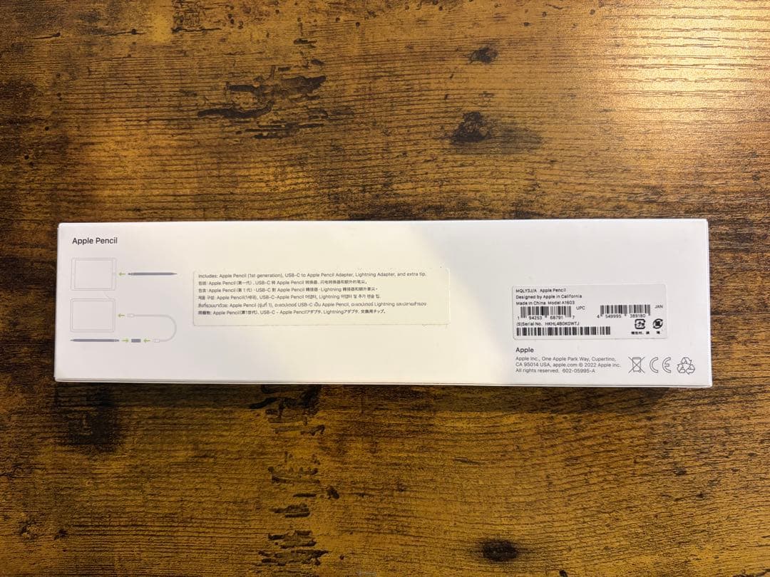 【純正品】Apple Pencil 第一世代　MQLY3J/A