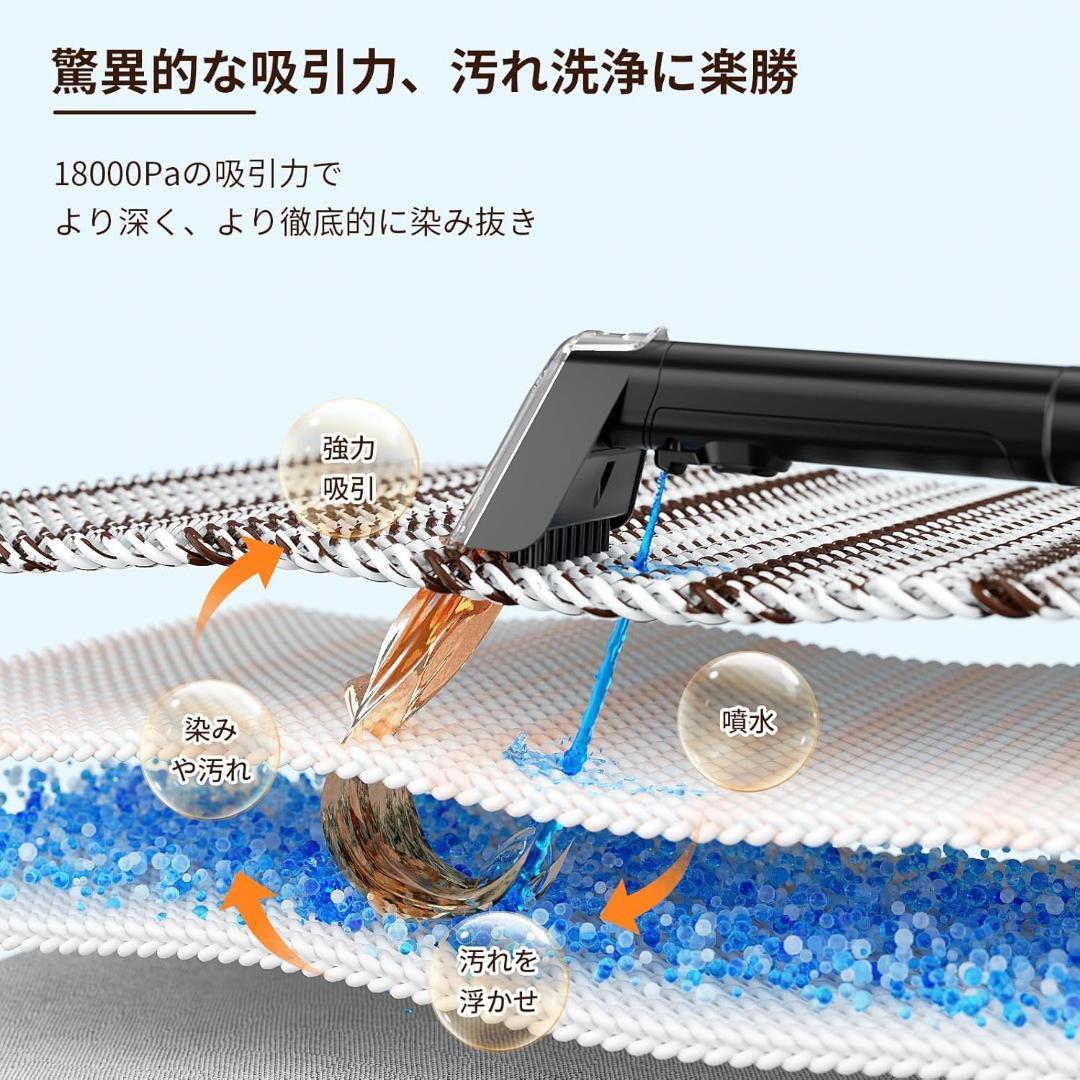 カーペットクリーナー リンサークリーナー　超強吸引力 カーペット洗浄 ソファー