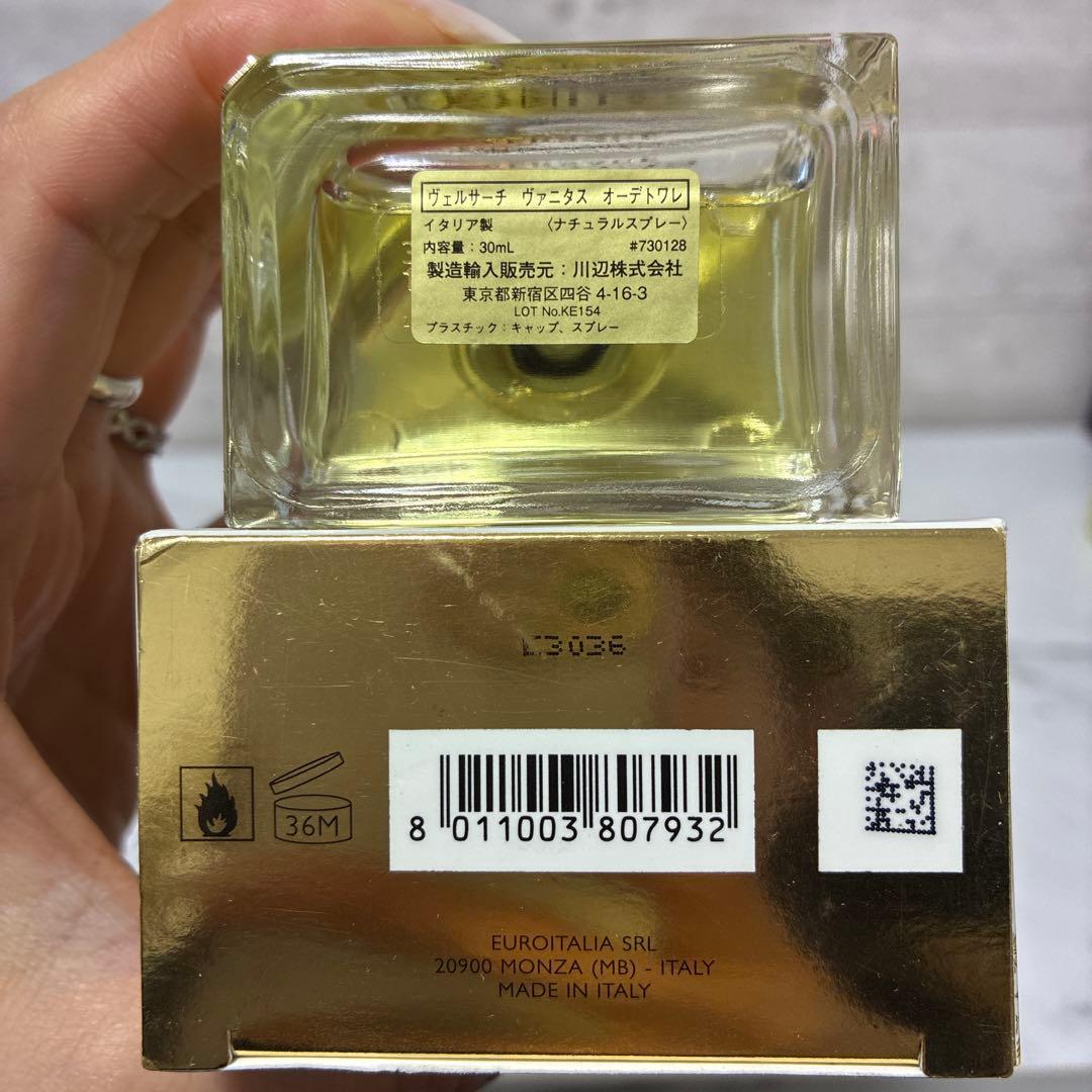 はと　ほぼ満量 ヴェルサーチ　ヴァニタス オーデトワレ　30ml c