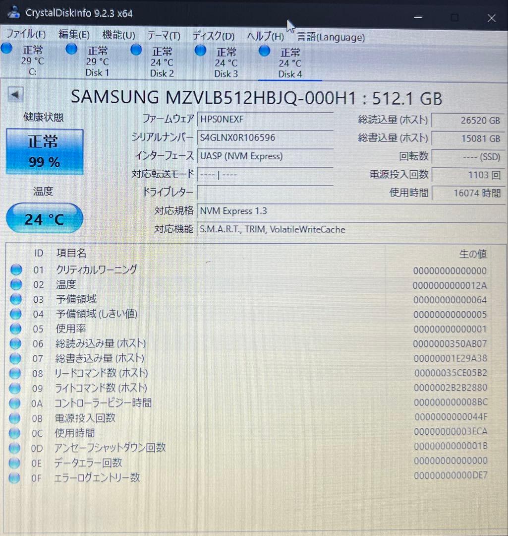 中古 M.2 NVMe 2280 SSD 512GB 5枚セット