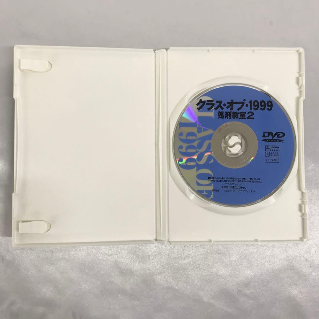 DVD クラス・オブ・1999 処刑教室2(’89米)