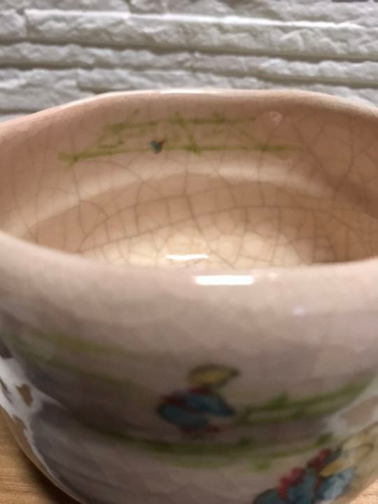 古美術品　茶道具　伊東桂楽造　茶碗共箱　乙女の絵
