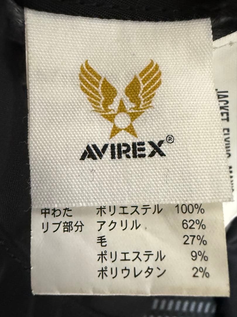 美品　AVIREX ブラック MA-1 フライトジャケット Lサイズ