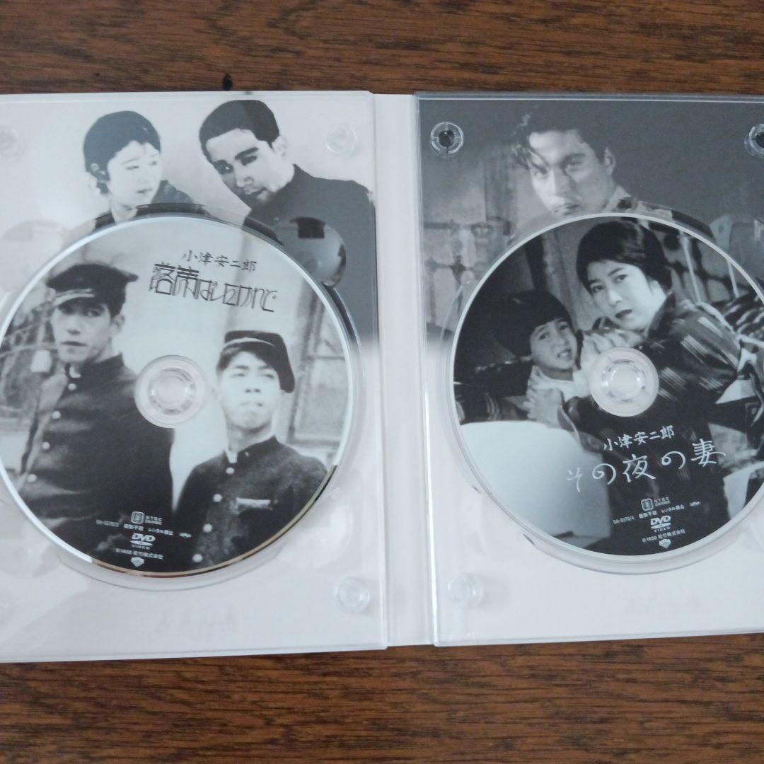 小津安二郎 DVD-BOX 第四集