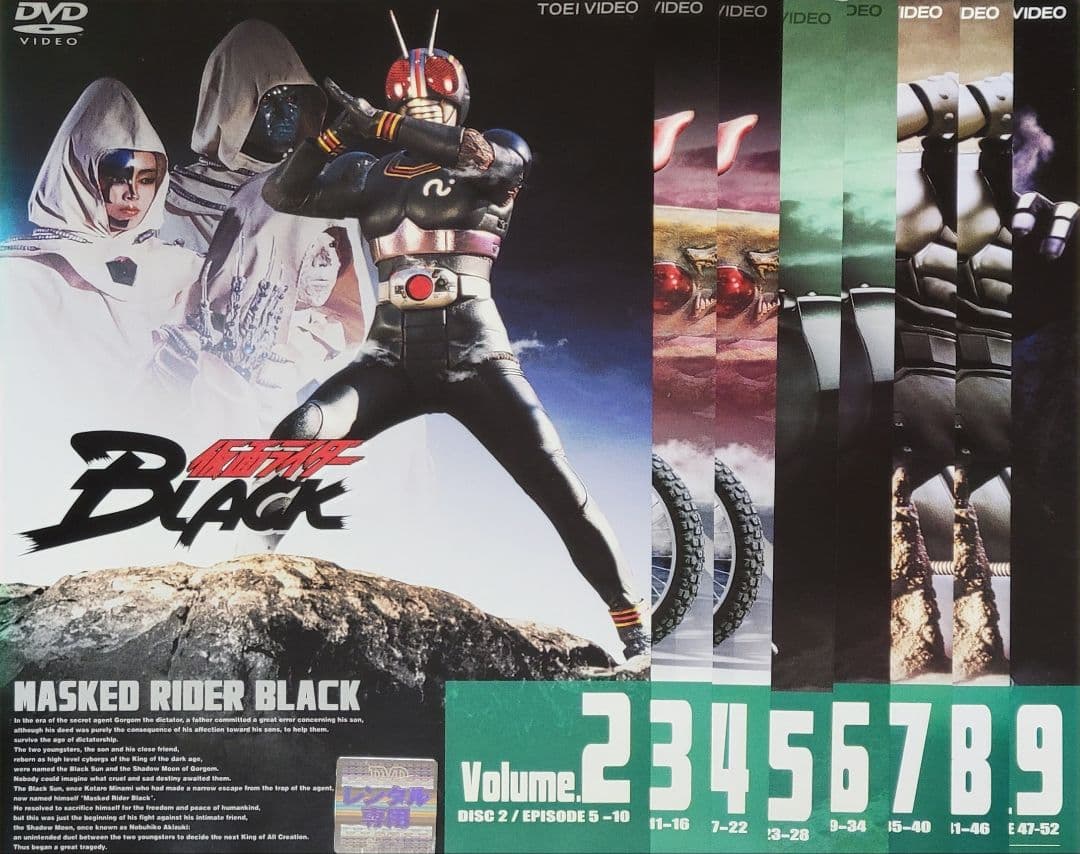 仮面ライダーBLACK DVD レンタル落ち 全9巻