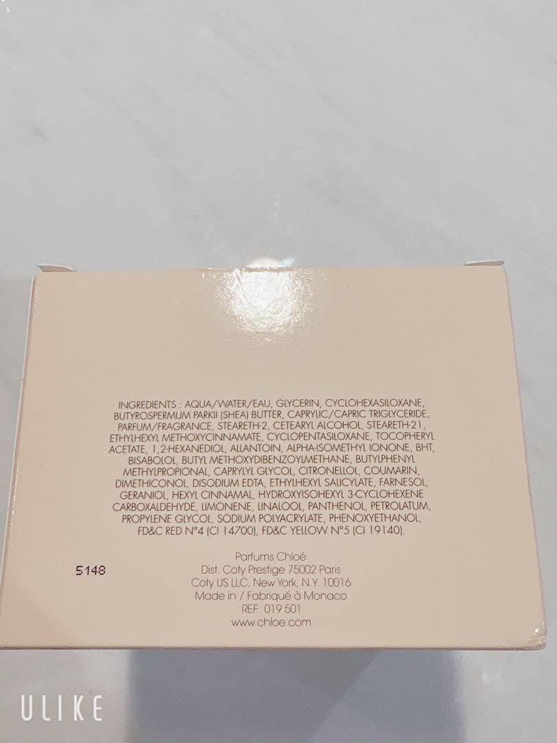 Chloé クロエ　ボディクリーム 150ml