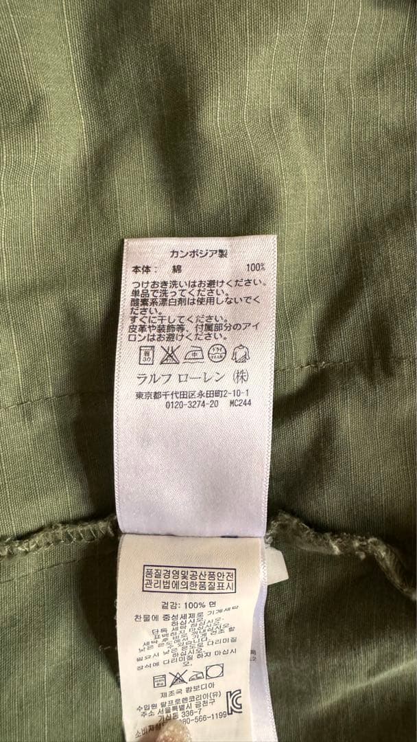 ラルフローレン　デニムアンドサプライ