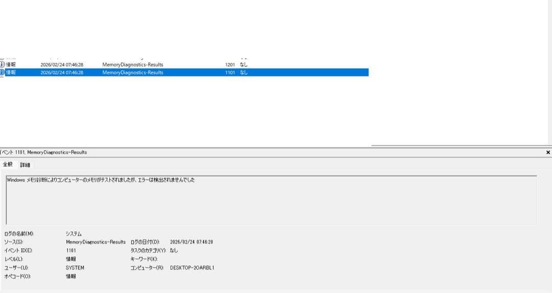 HyperX FURY DDR4 2666MHz 16GBx2枚　計32GB