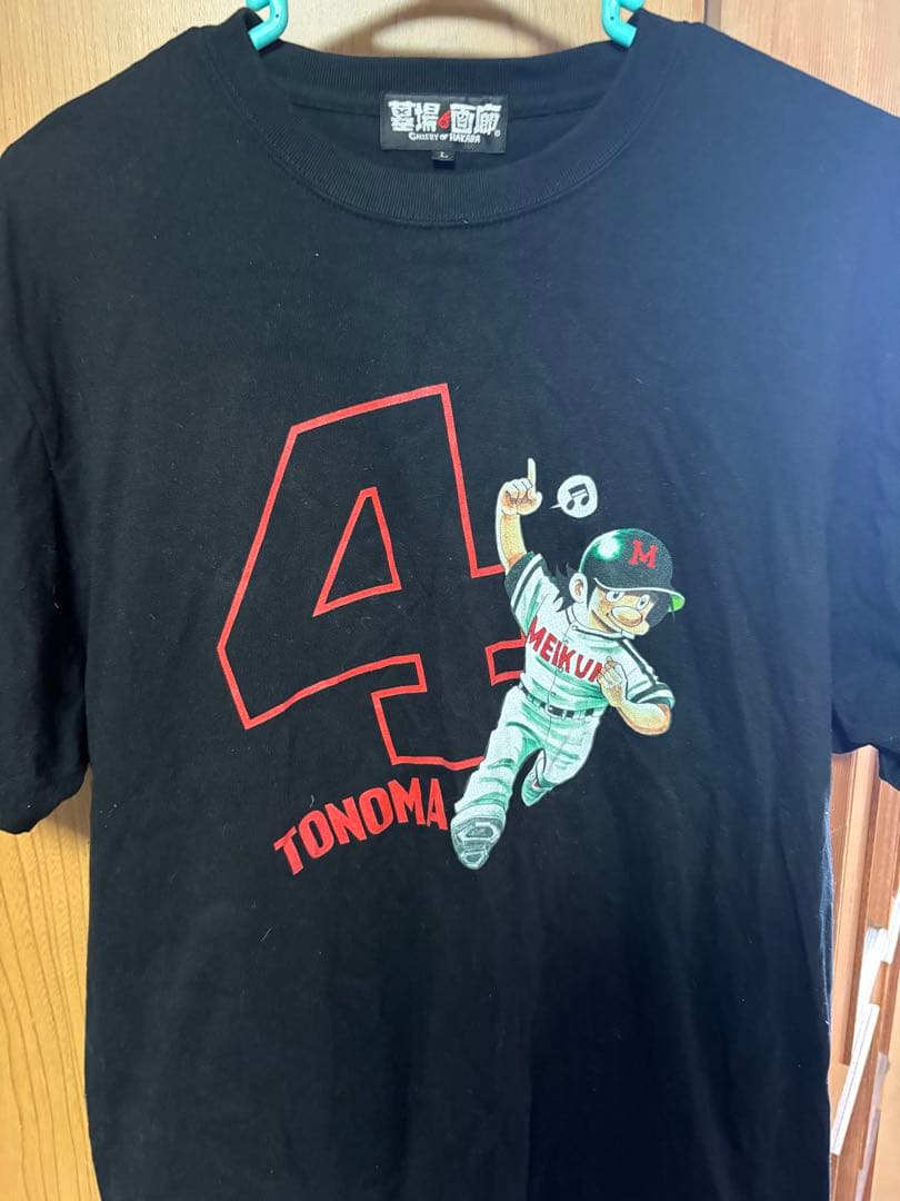 だ*ー様 ドカベン 明訓高校 キャップ Tシャツ 山田太郎 殿馬一人 岩鬼正美