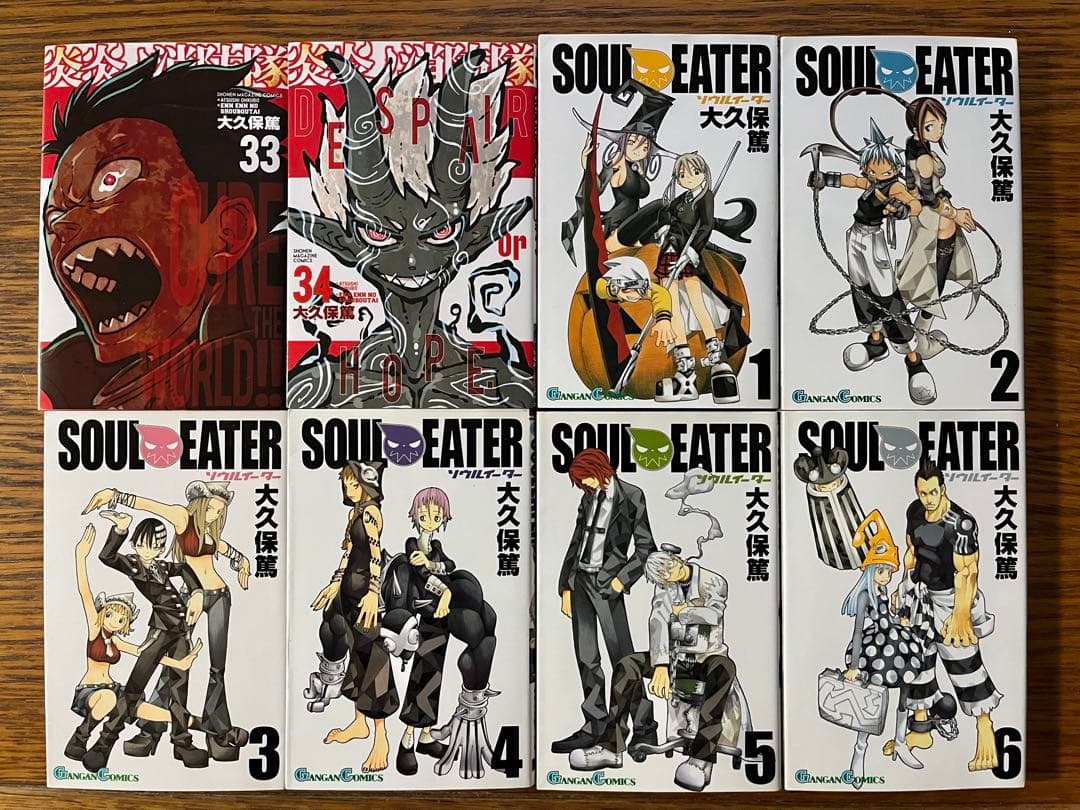炎炎ノ消防隊1〜34巻、ソールイーター1〜25巻　全巻セット　大久保篤
