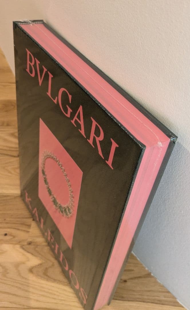 BVLGARI KALEIDOS アートブック ブルガリ カレイドス（表紙緑色）