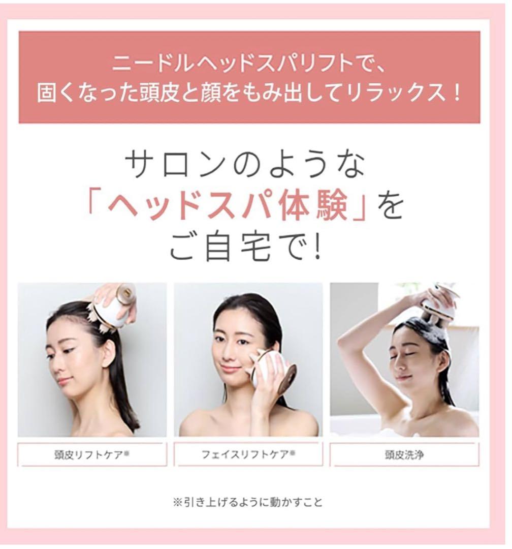 YAMAN 美顔器 お風呂使用可