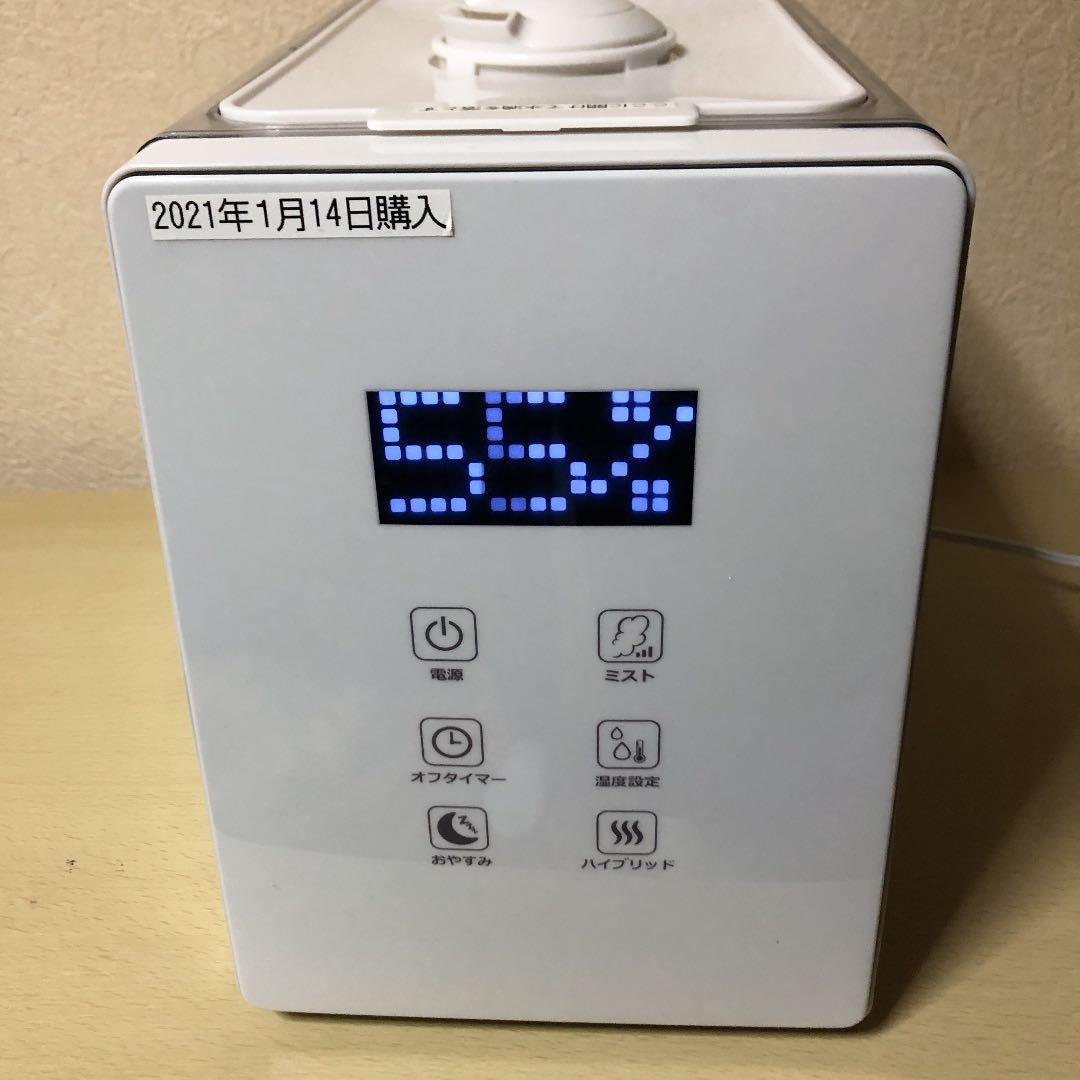 超音波式ハイブリッド加湿器　HG-ASL011