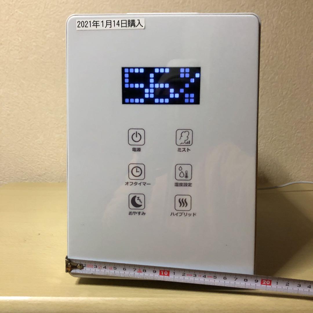 超音波式ハイブリッド加湿器　HG-ASL011