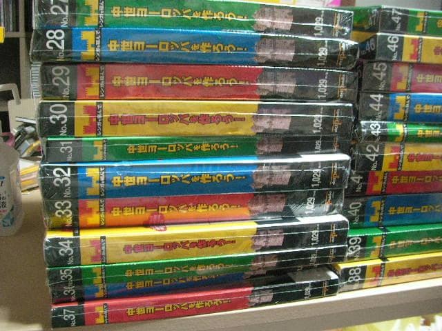 未開封品　中世ヨーロッパを作ろう　No.8～98　91冊まとめ売り　※非全巻