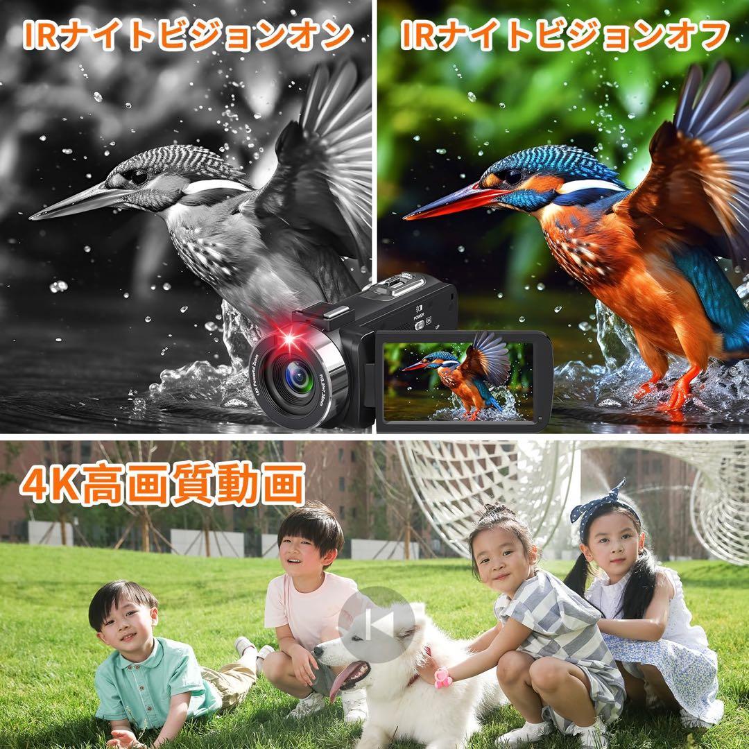 4Kビデオカメラ 8000万画素 IRナイトビジョン