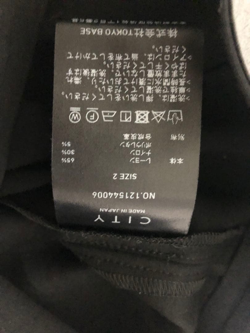 CITY スムースタイトストレッチスカート　日本製