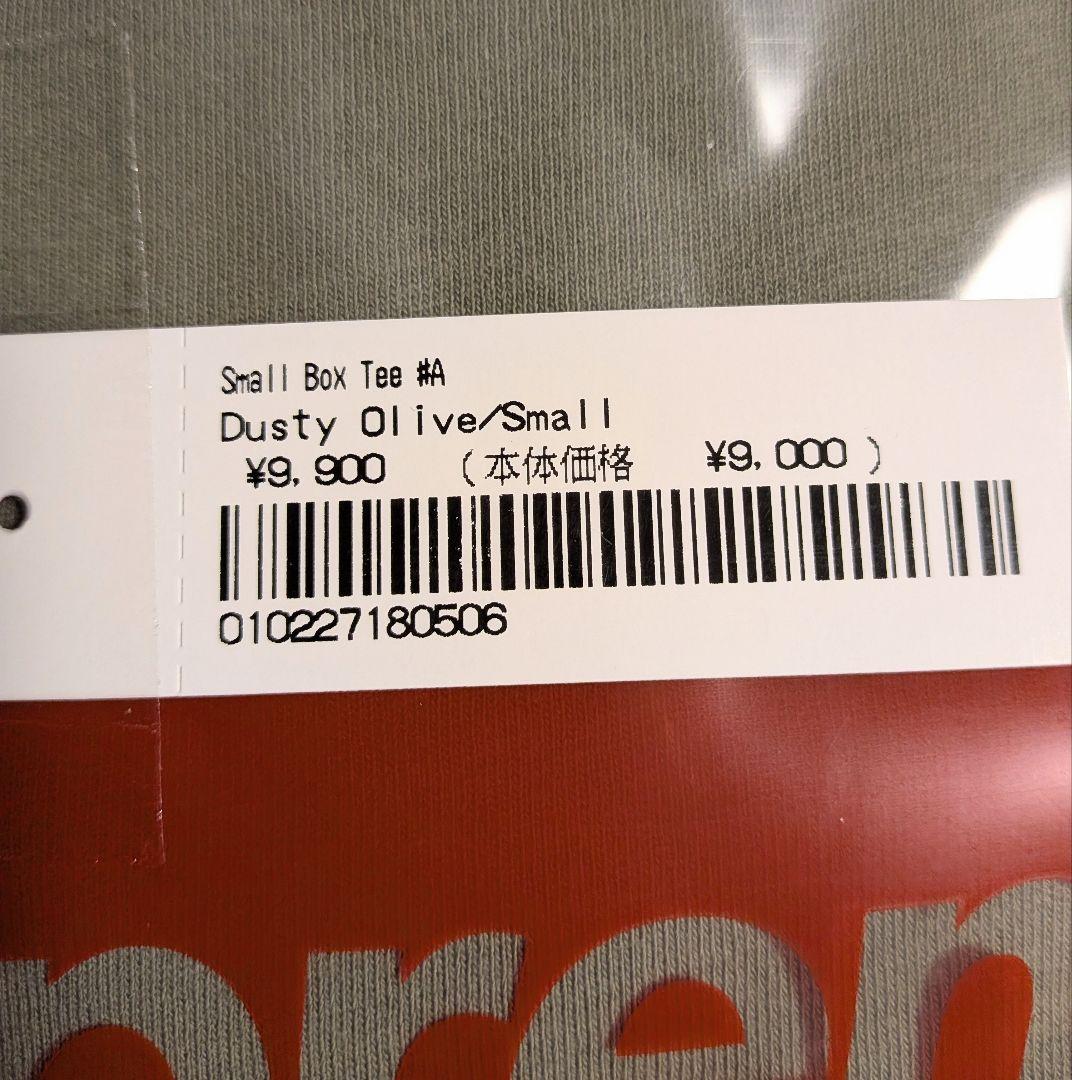新品未開封 24ss Supreme Small Box Logo Tee S