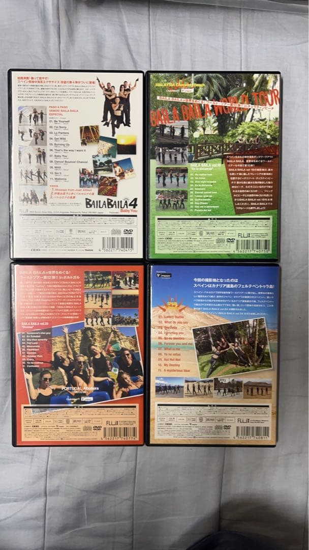 Baila Baila DVD 4枚セット4.18.20.27