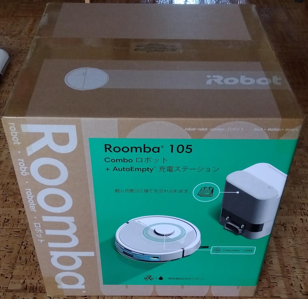 【新品未開封】Roomba 105 Comboロボット + AutoEmpty