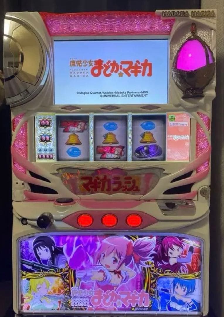 【るなな】魔法少女まどか⭐︎マギカ 初代 実機 フルセット
