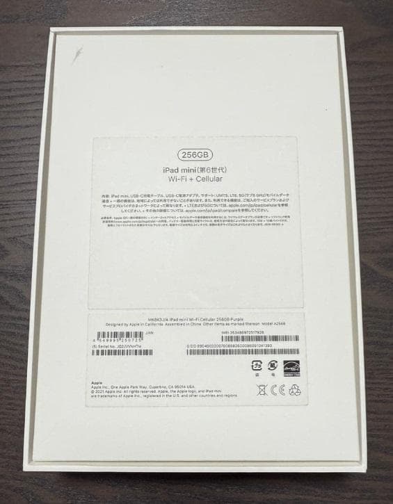 Apple iPadmini 第6世代 Wi-Fi+Cellular 256GB