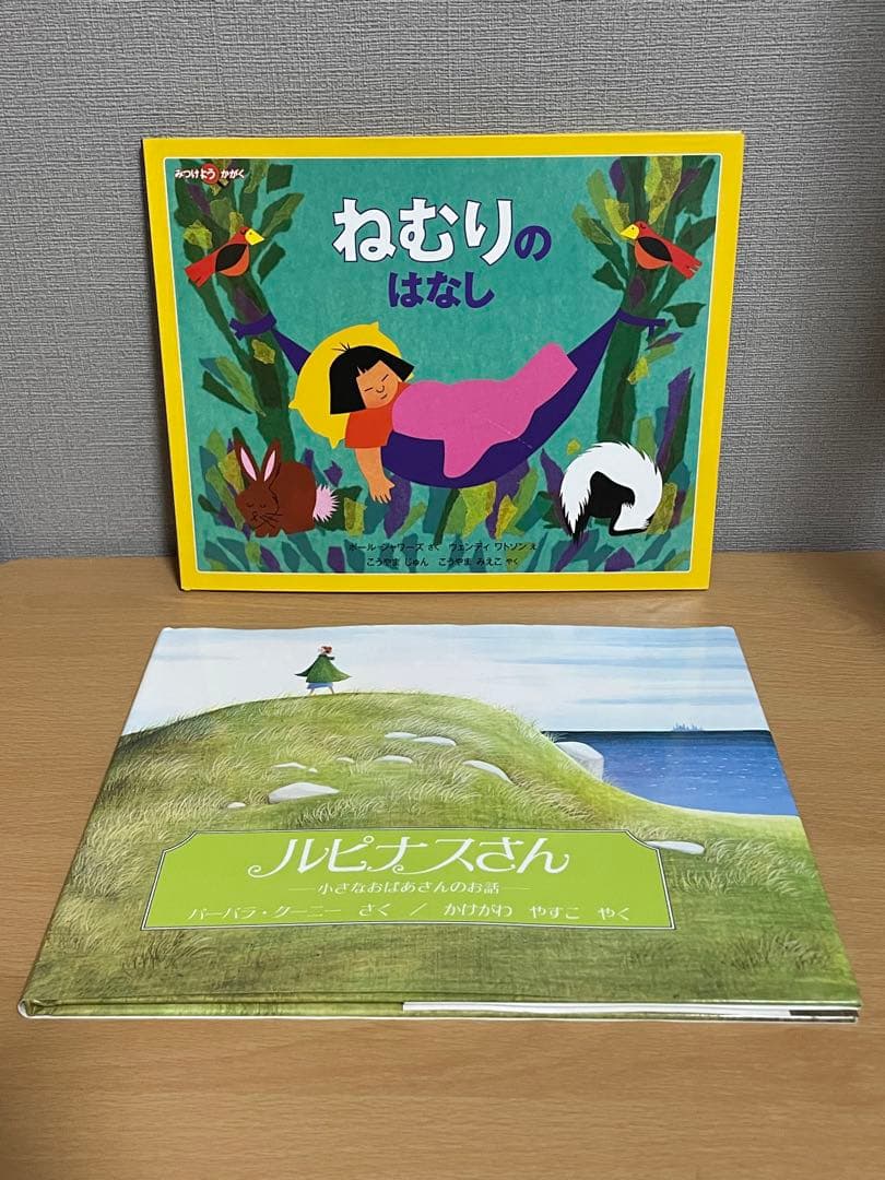 絵本30冊まとめ売り　福音館　３歳〜