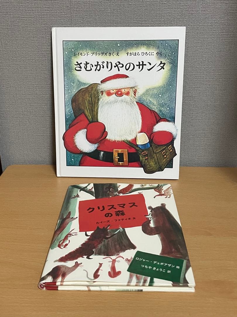 絵本30冊まとめ売り　福音館　３歳〜