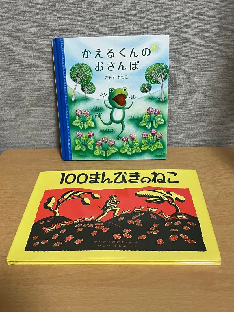 絵本30冊まとめ売り　福音館　３歳〜
