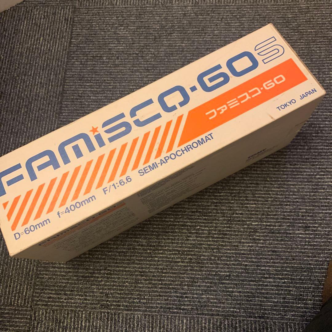 昭和レトロ　ビンテージ　TOMY ファミスコ　FAMISCO-GOS 未使用
