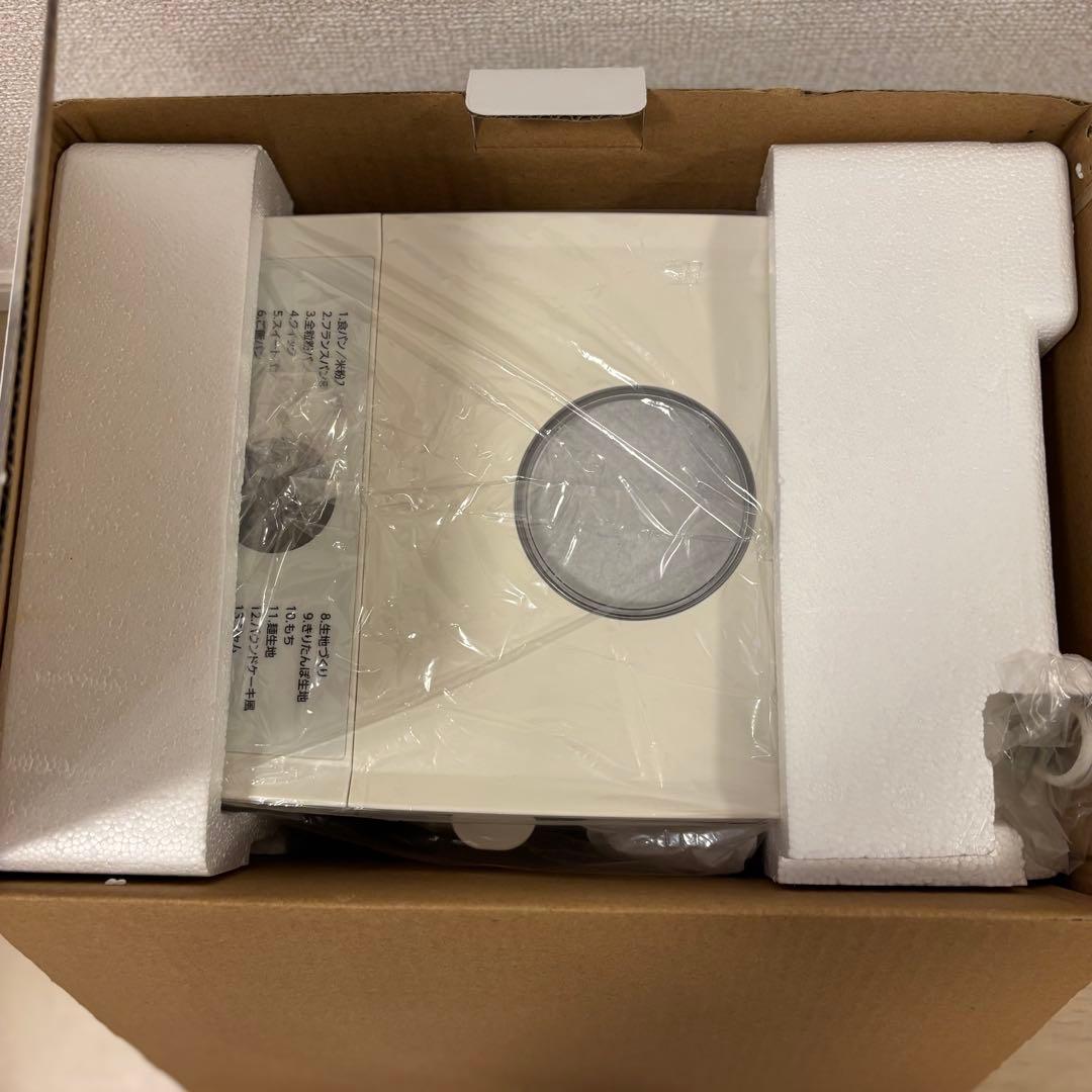 即購入⭕️ 【新品未使用品】Hi-RoseホームベーカリーHR-B120（W）