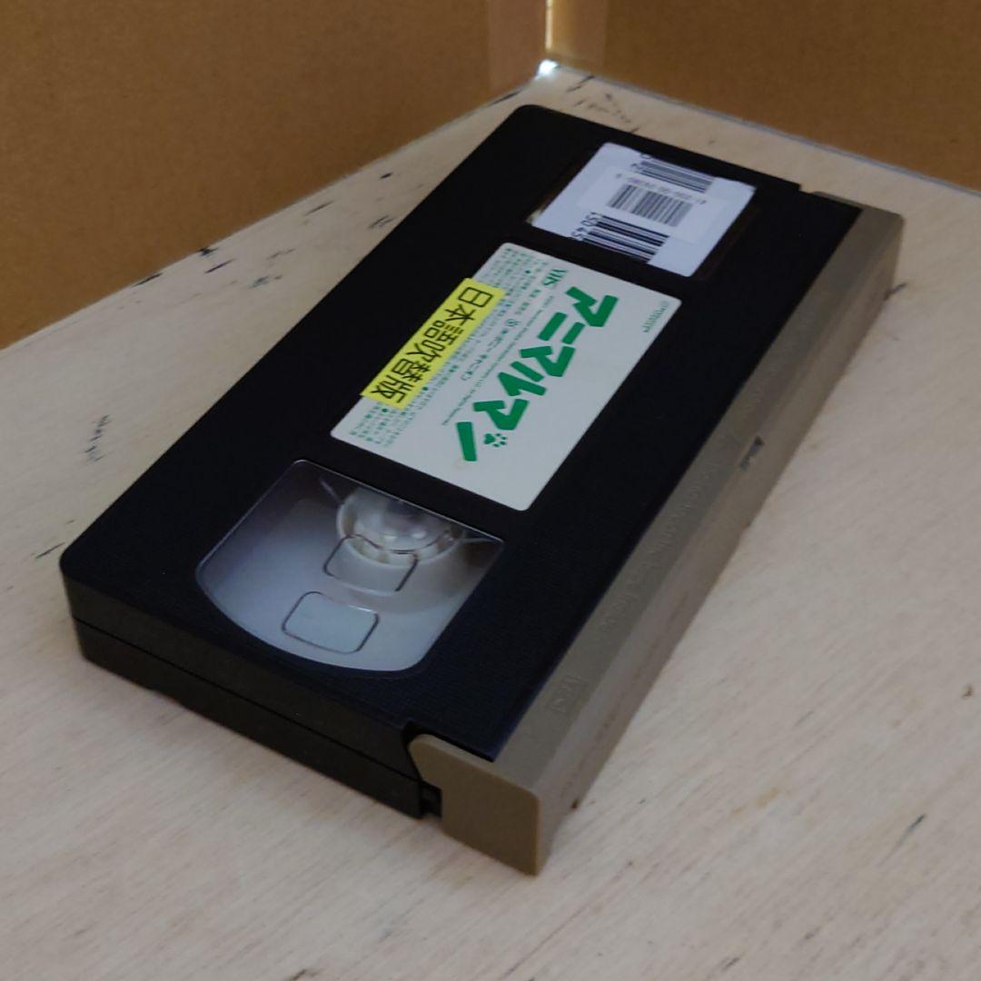 アニマルマン 日本語吹替版 VHS
