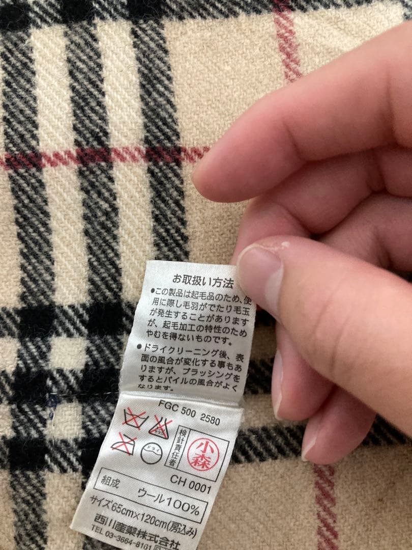 BURBERRY 大判ストール　ノバチェック　ホースロゴ　ベージュ　ウールマーク