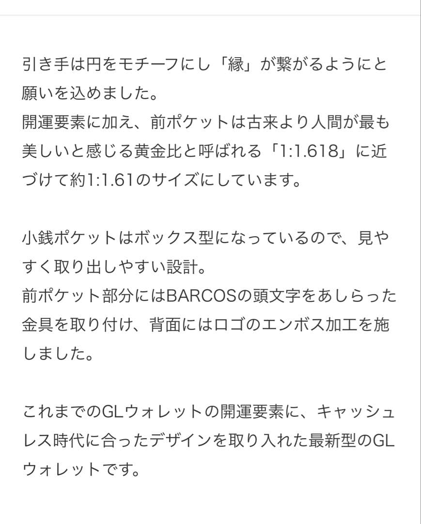 BARCOS イエロー 二つ折り財布とバッグセット